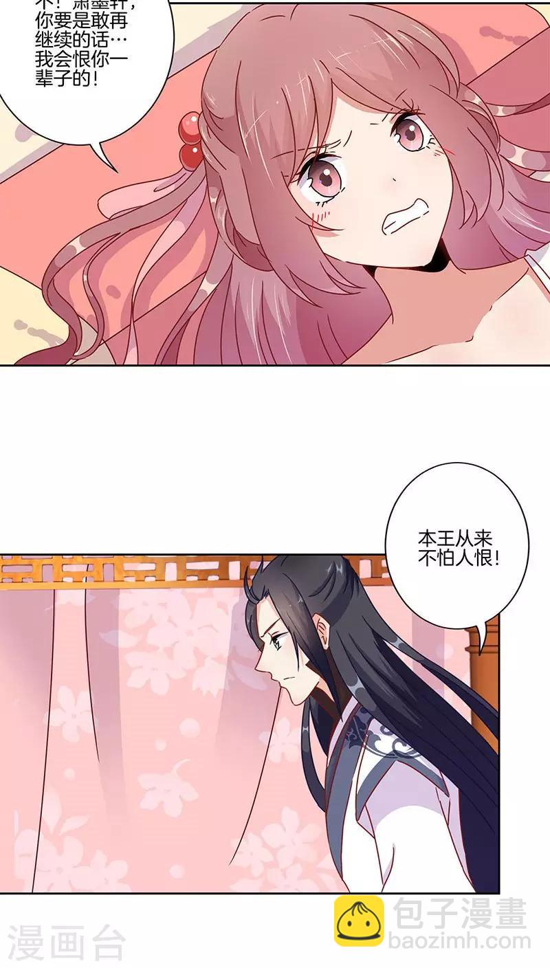 第46话-第47话