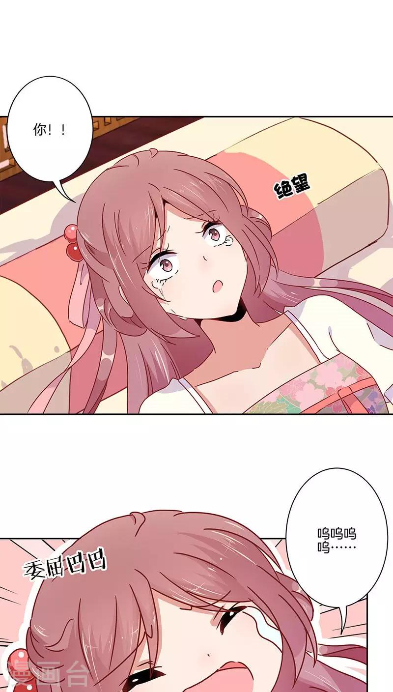 第46话-第47话