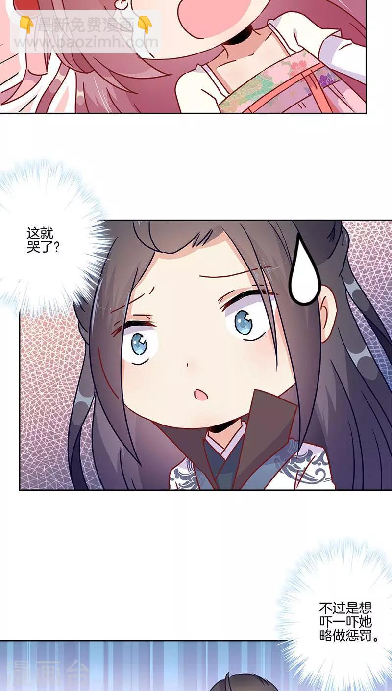 第46话-第47话