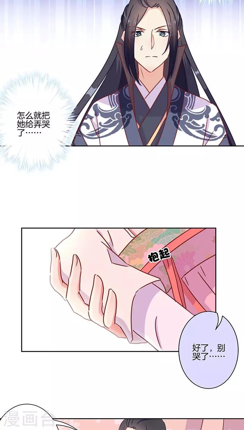 第46话-第47话