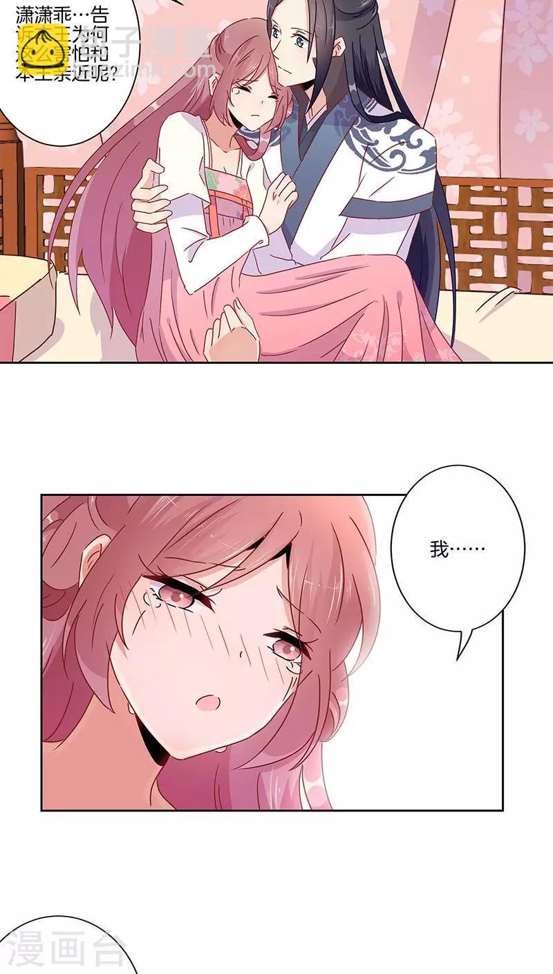 第46话-第47话