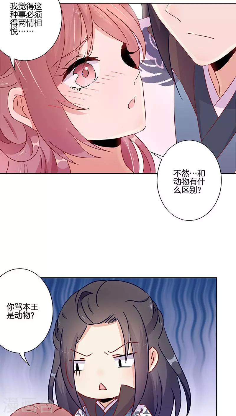 第46话-第47话