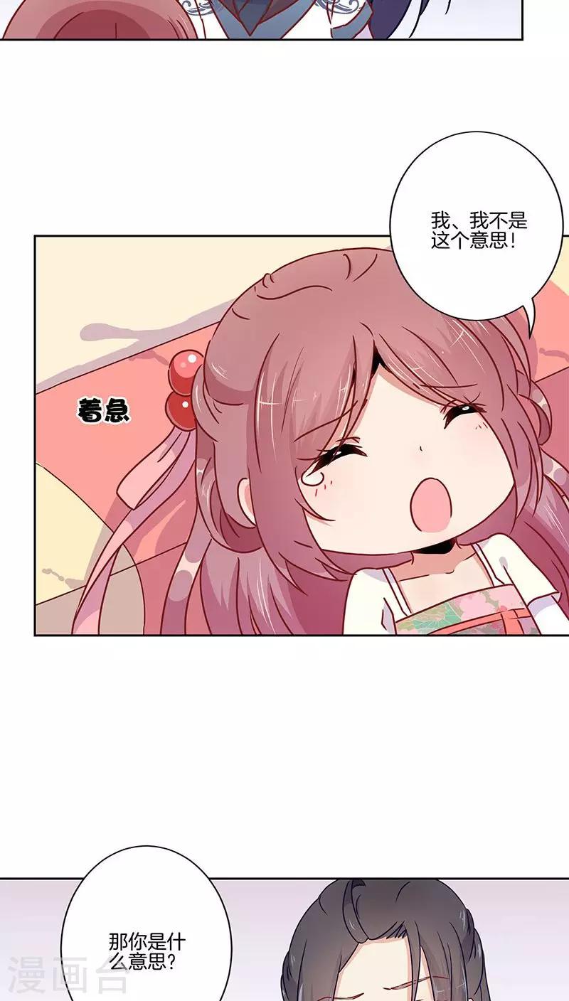 第46话-第47话