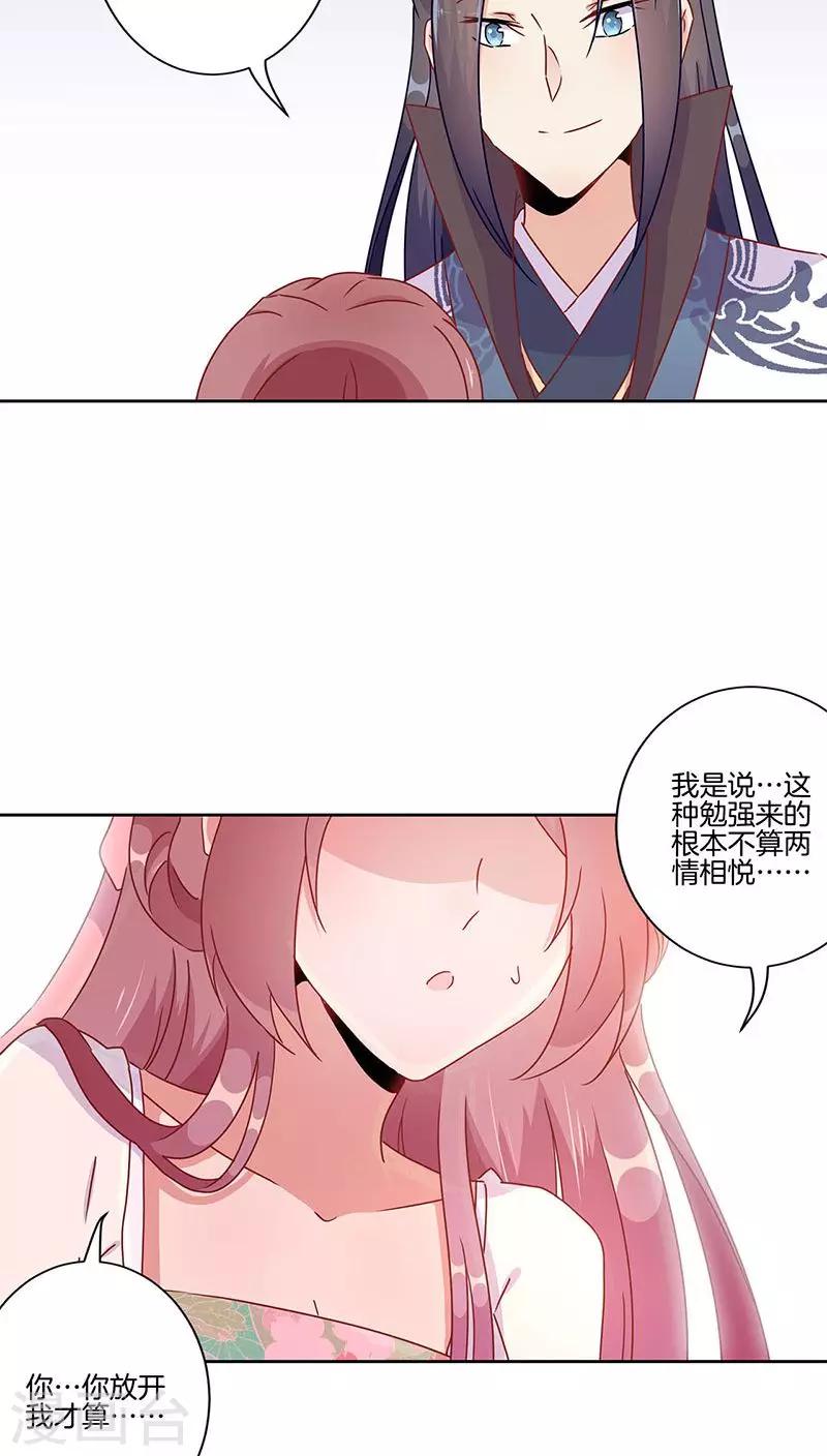 第46话-第47话