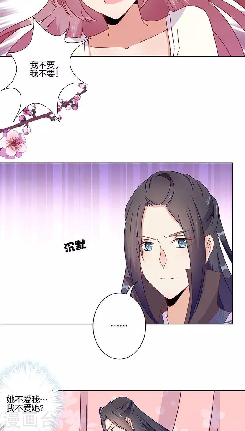 第46话-第47话