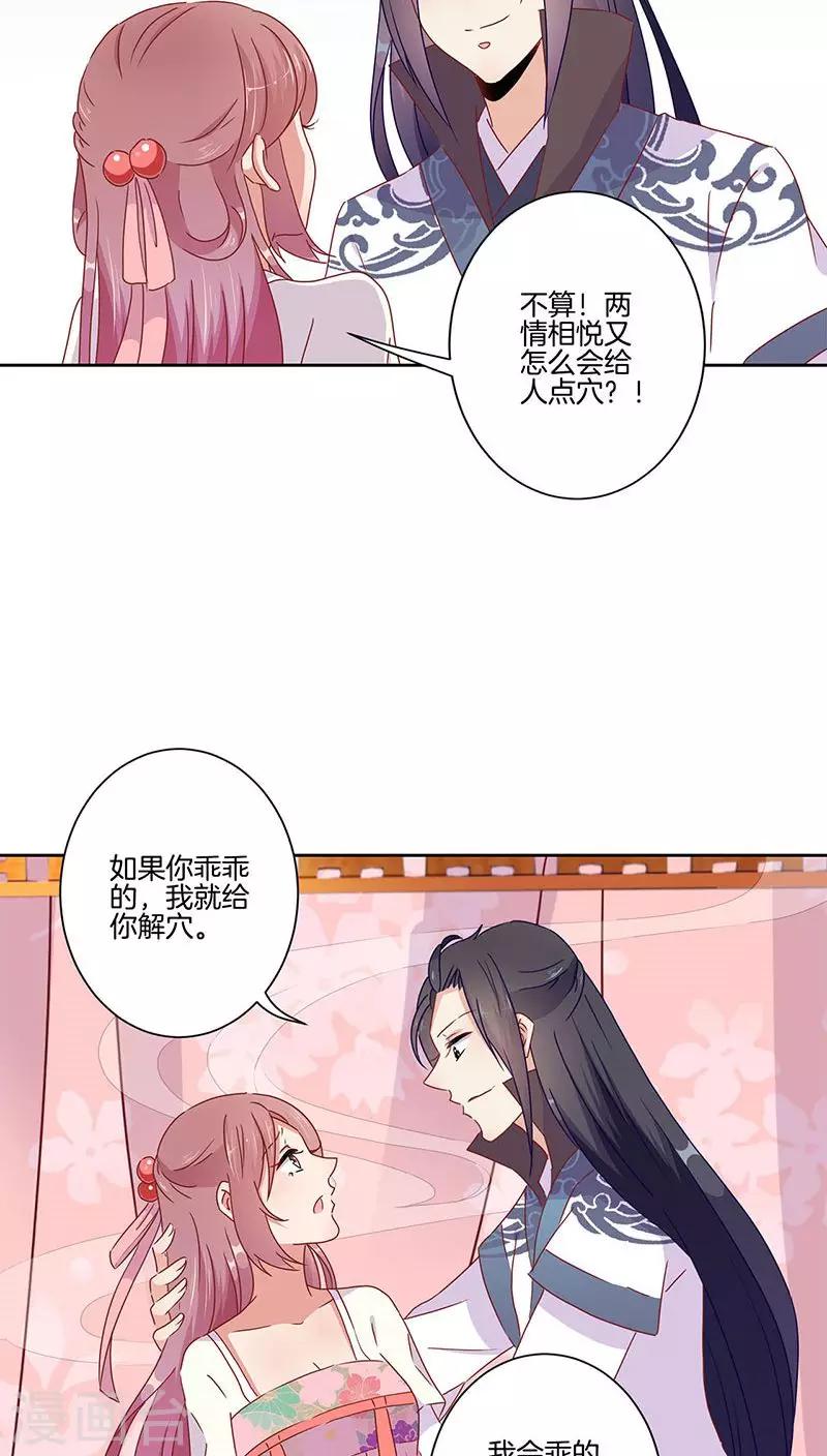 第46话-第47话