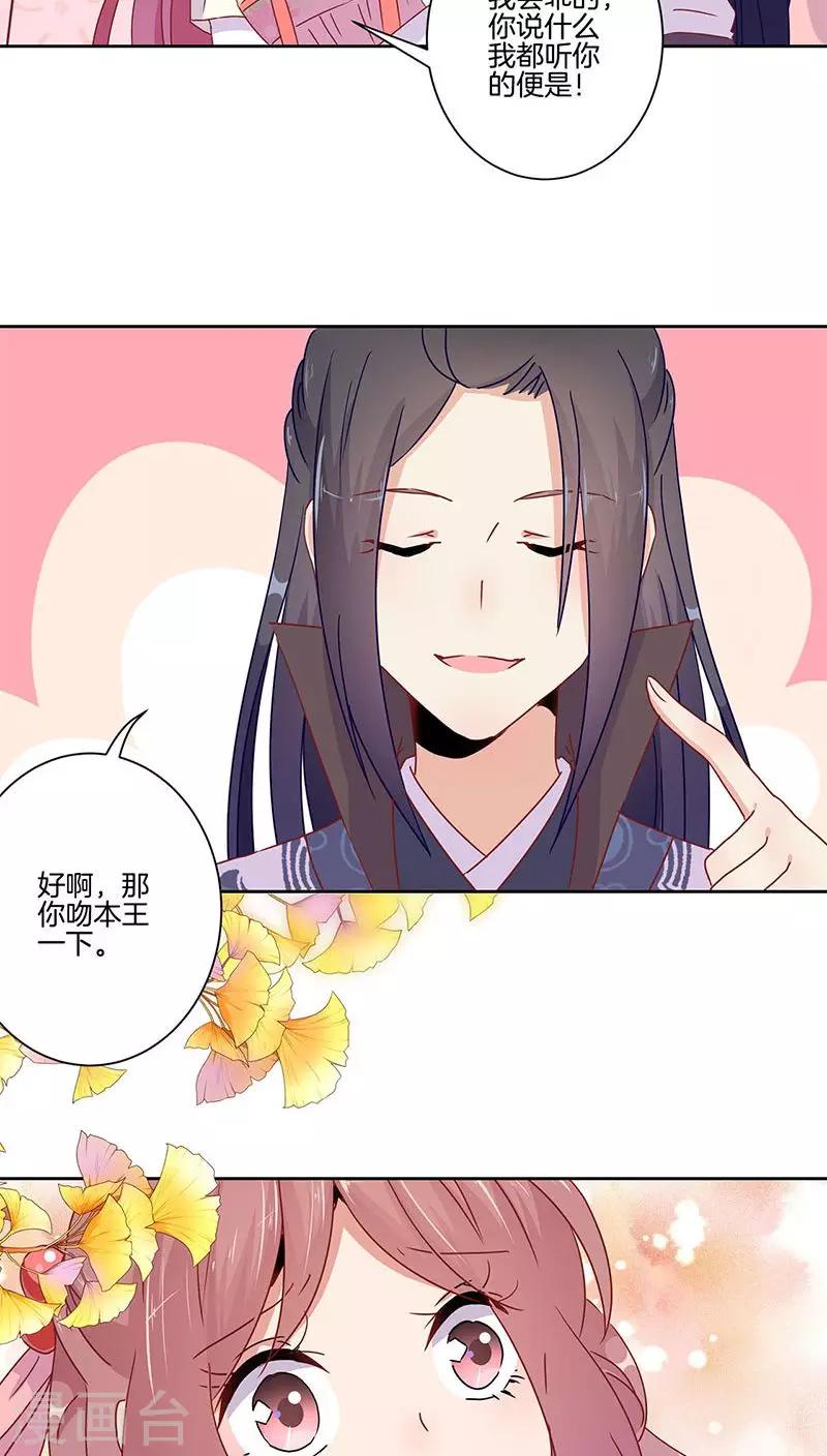 第46话-第47话