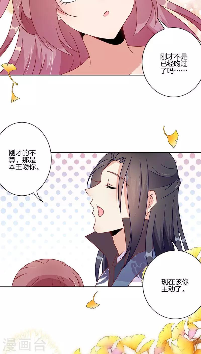 第46话-第47话