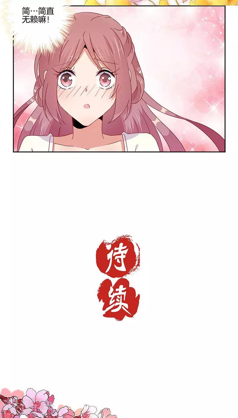第46话-第47话