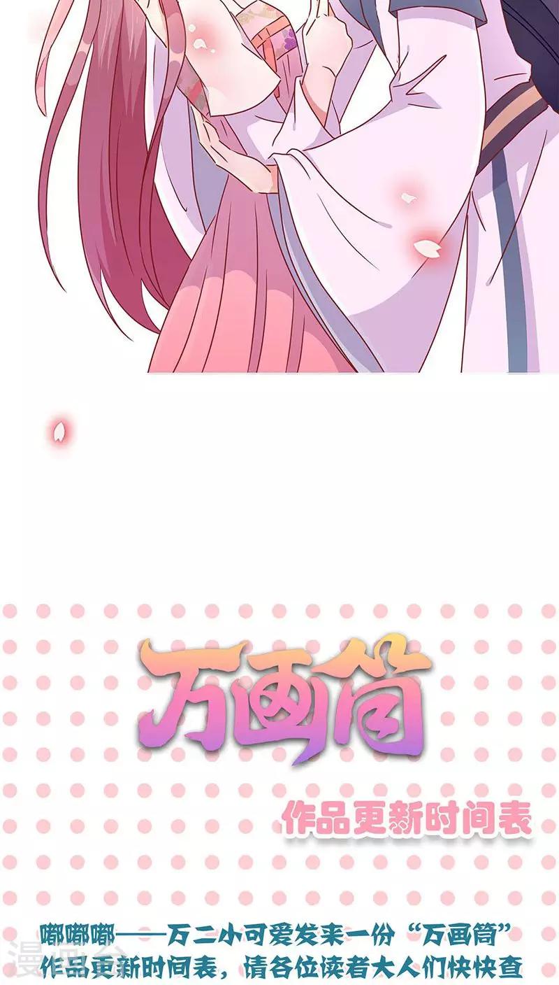 第46话-第47话