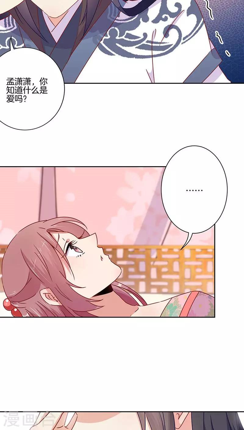 第46话-第47话