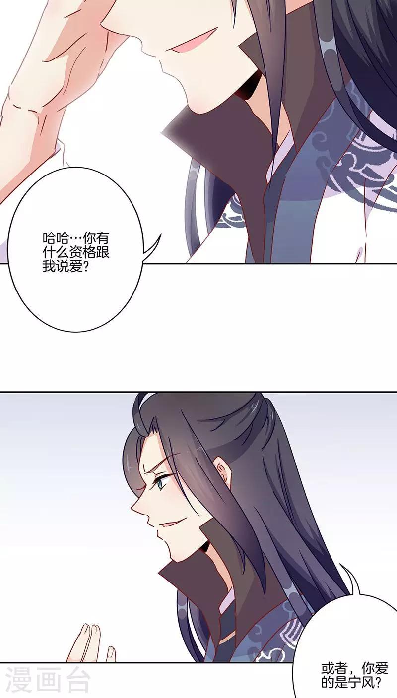 第46话-第47话
