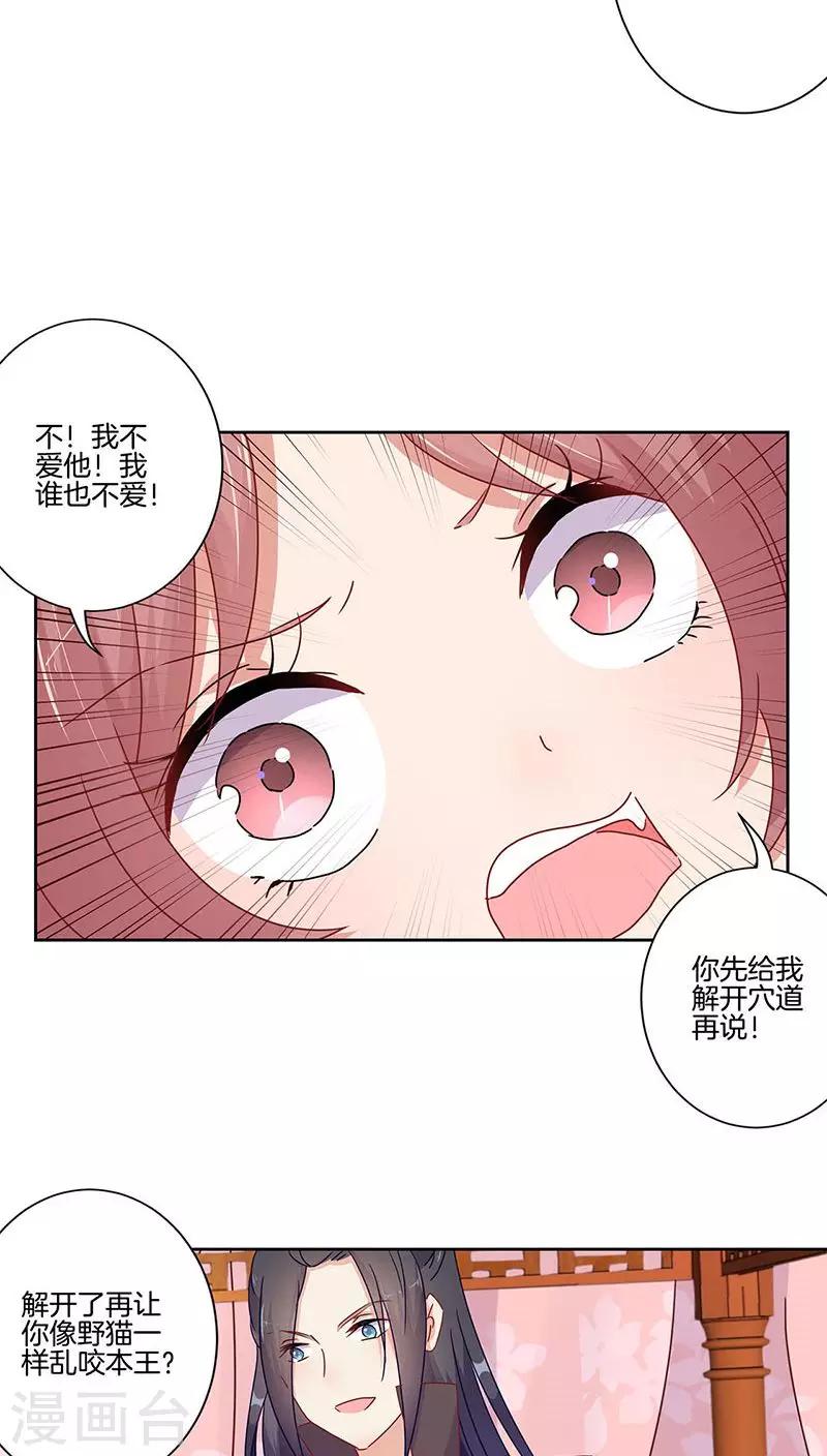 第46话-第47话