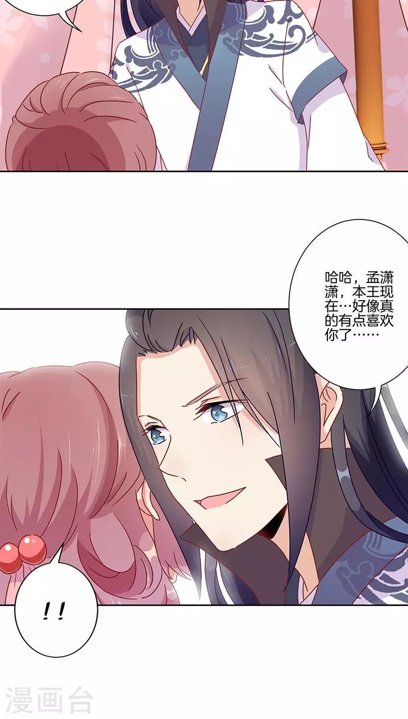 第46话-第47话