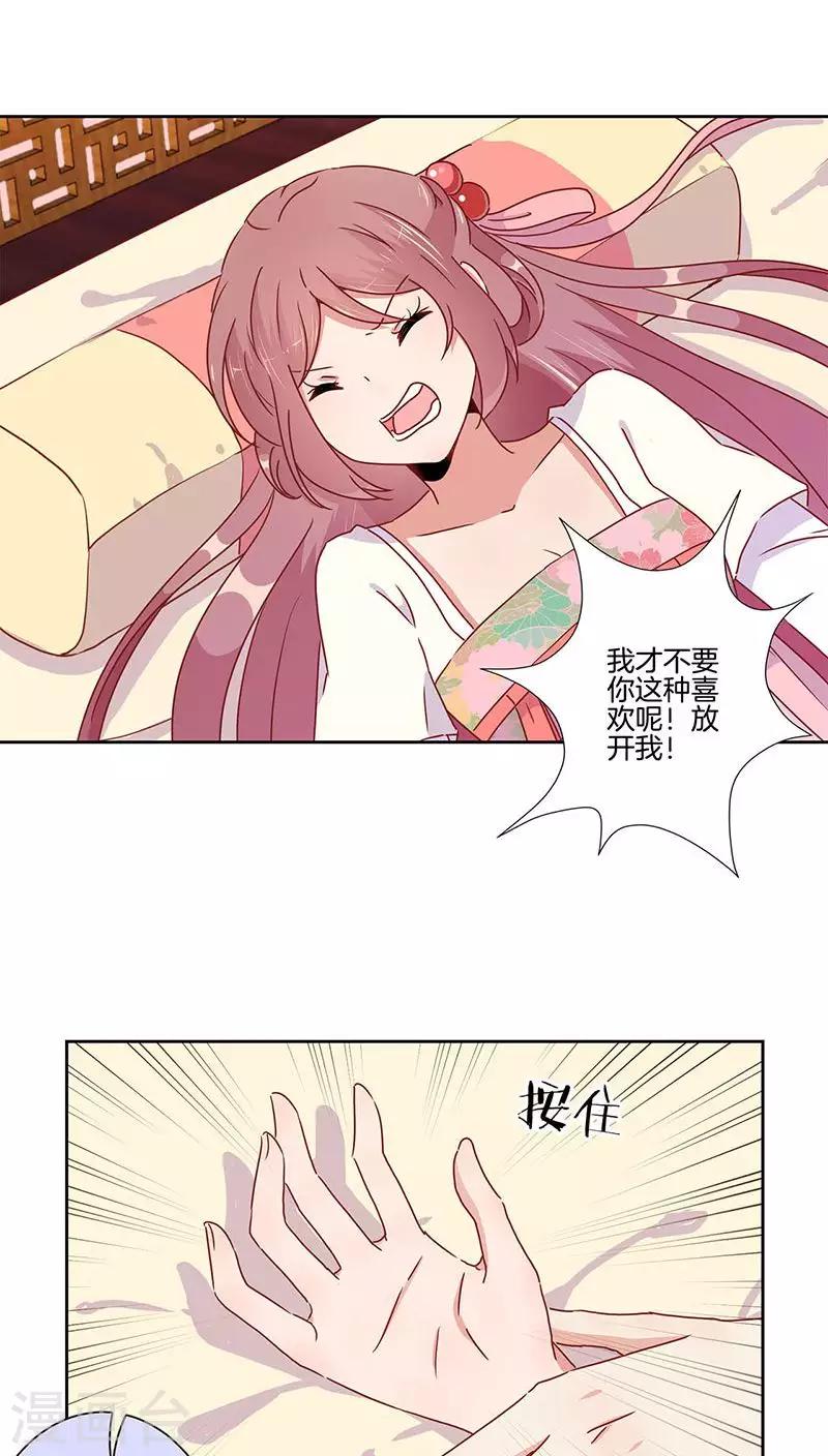 第46话-第47话