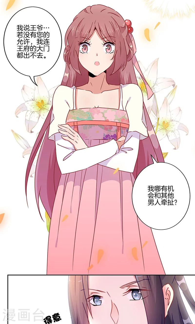 第48话-第49话