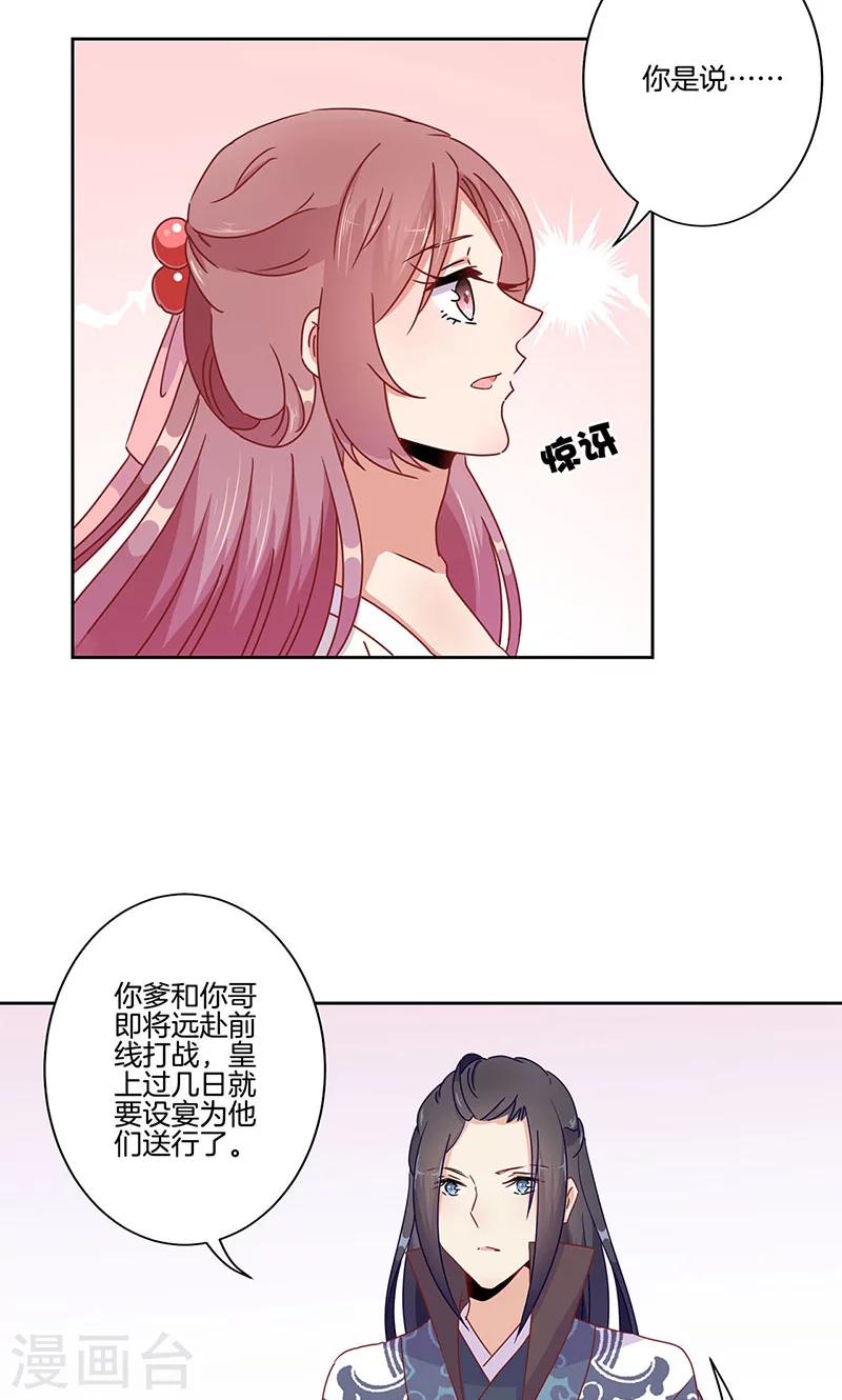第48话-第49话