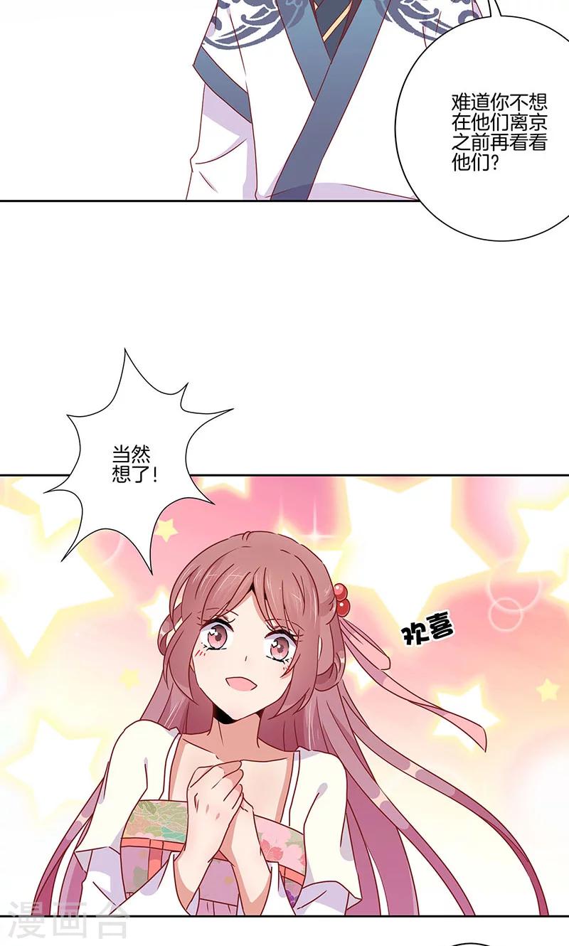 第48话-第49话