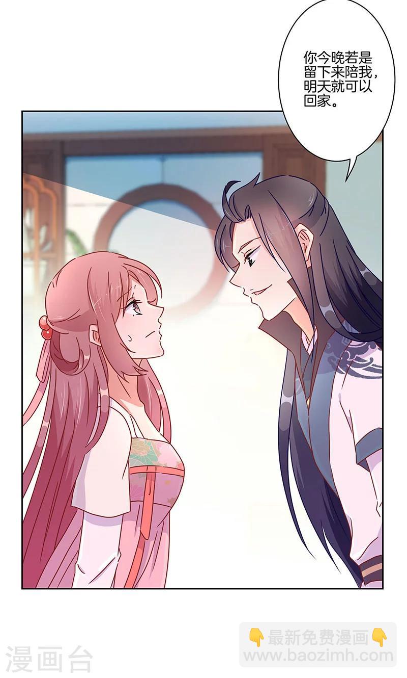 第48话-第49话