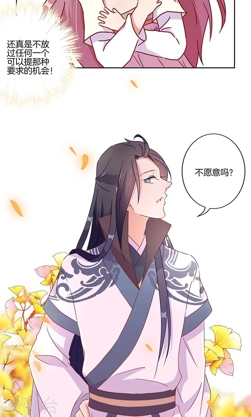 第48话-第49话