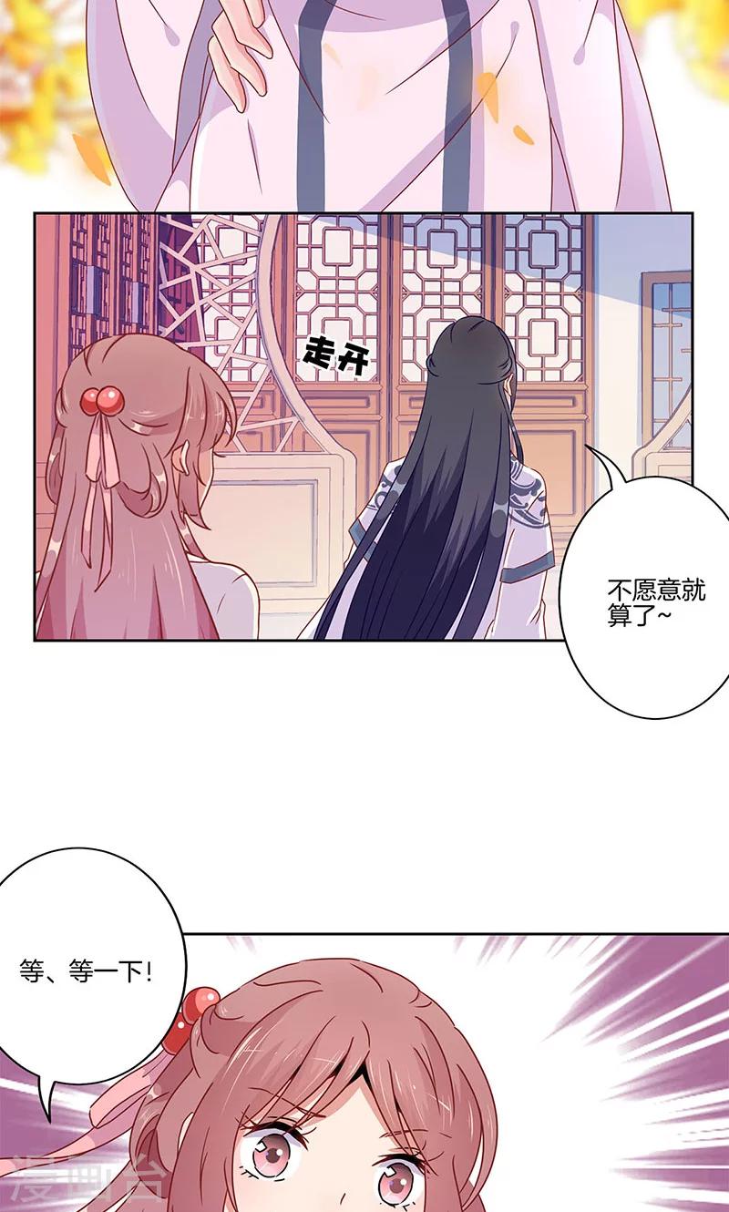 第48话-第49话