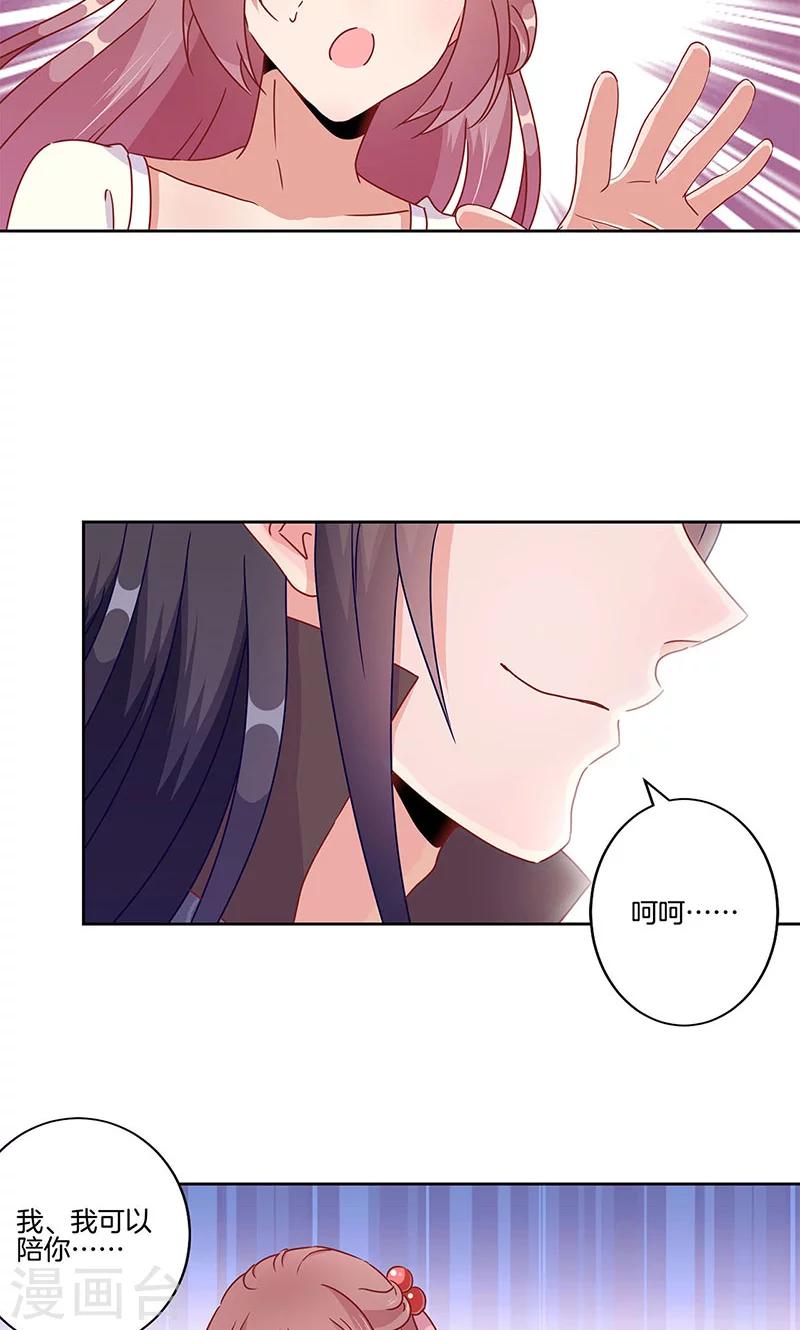 第48话-第49话