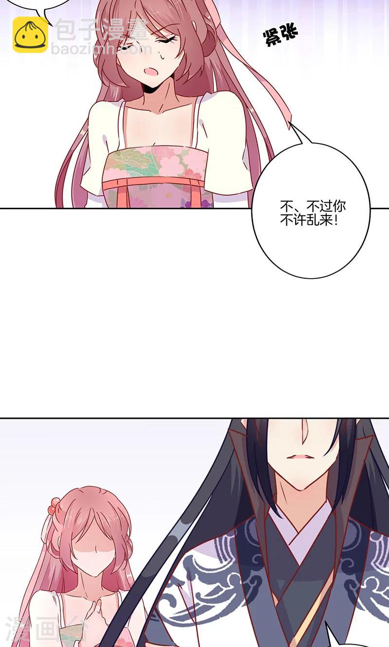 第48话-第49话