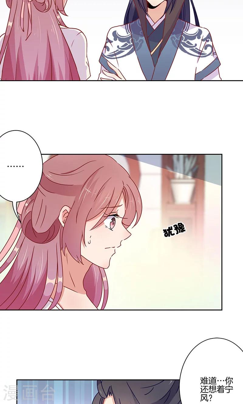 第48话-第49话