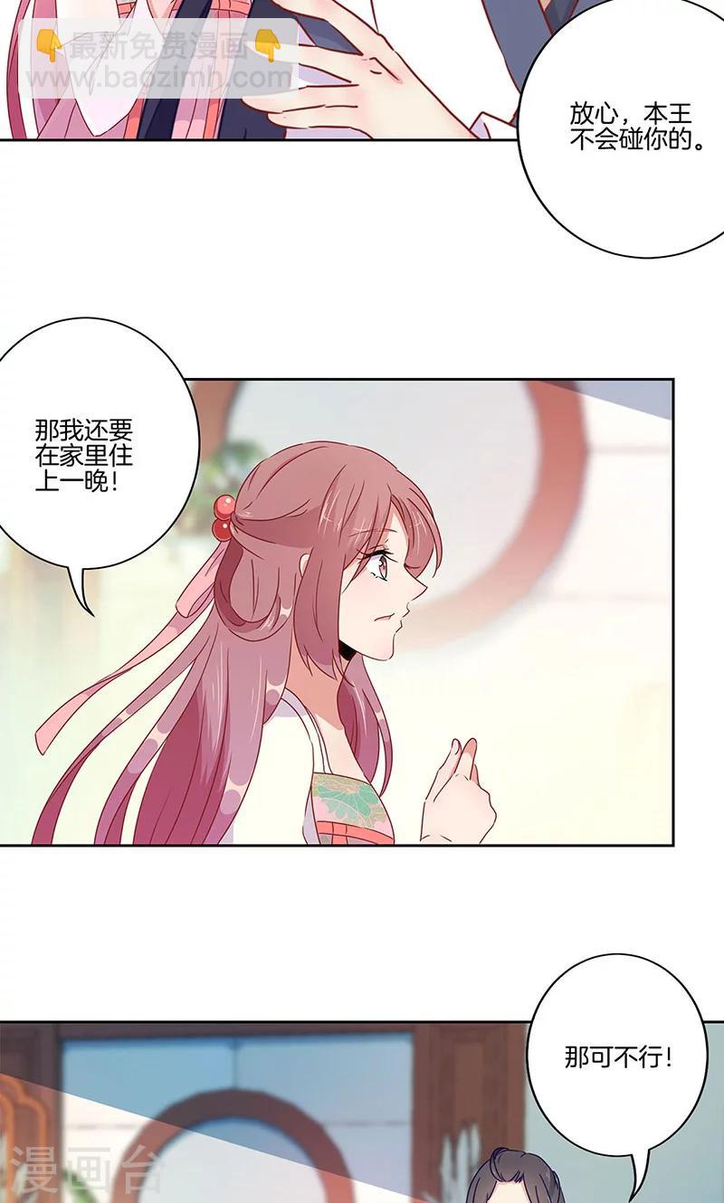 第48话-第49话