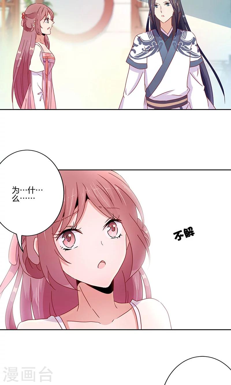 第48话-第49话
