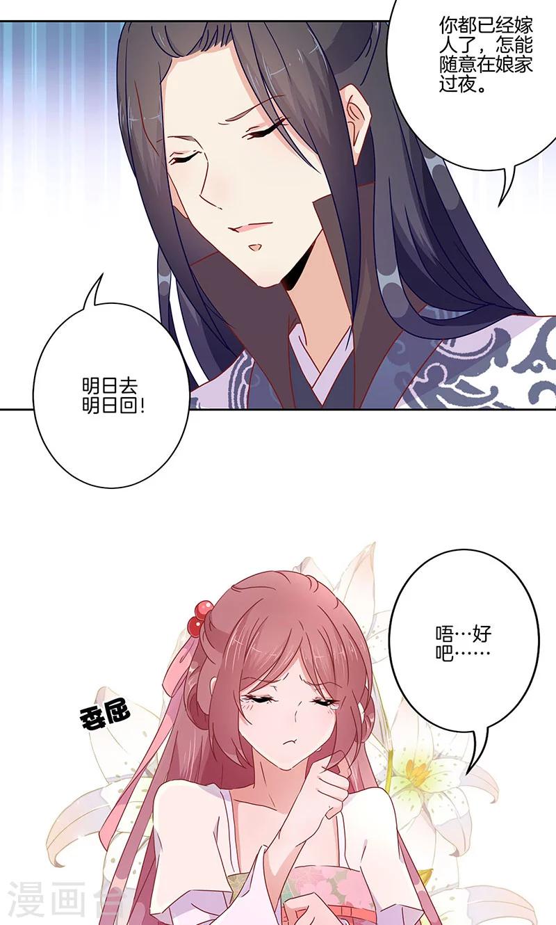 第48话-第49话