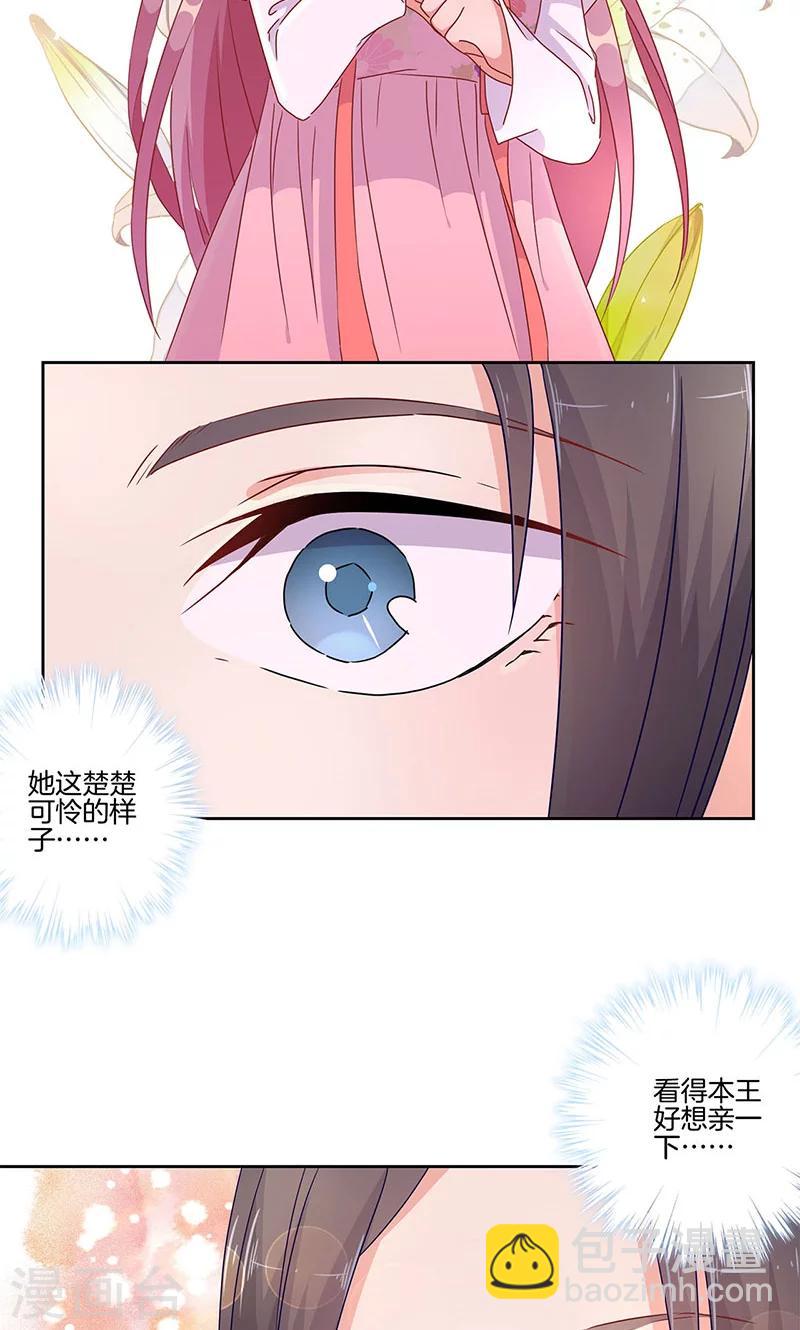 第48话-第49话