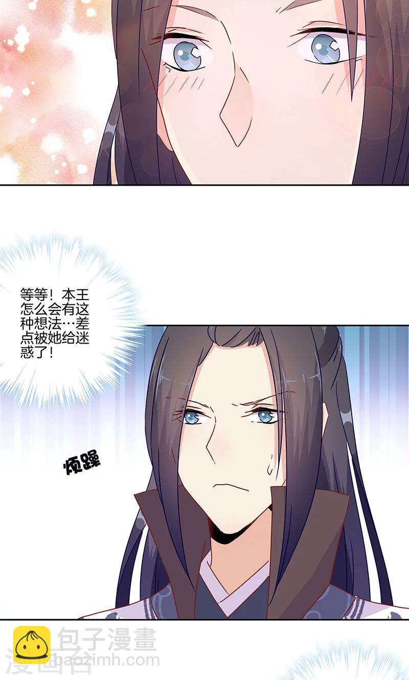 第48话-第49话