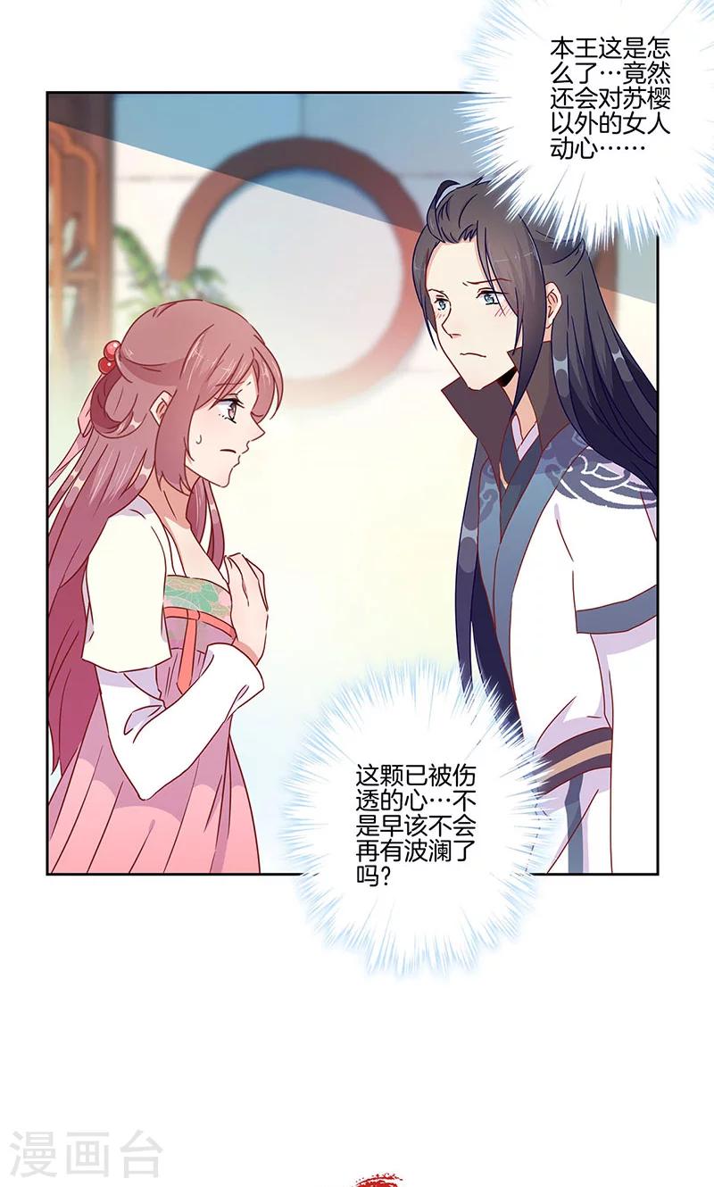 第48话-第49话