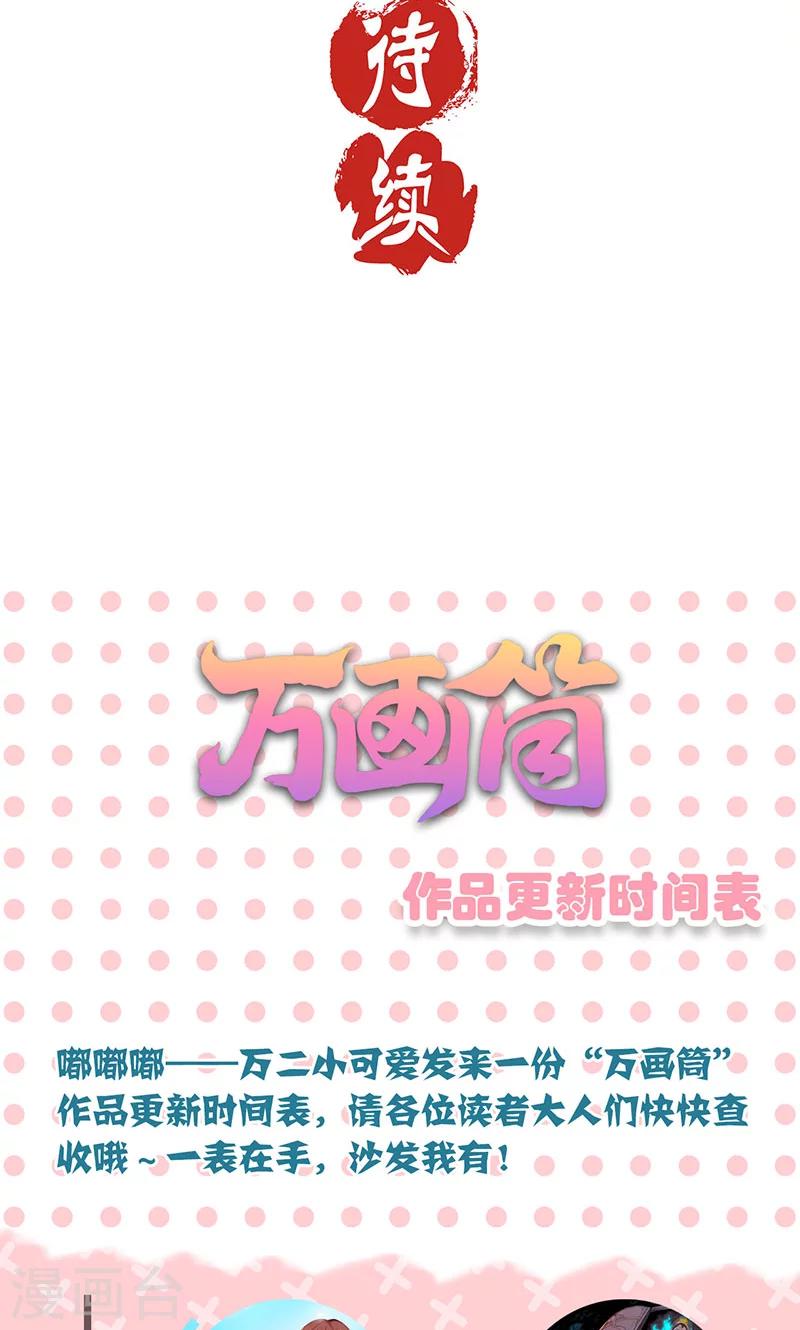第48话-第49话