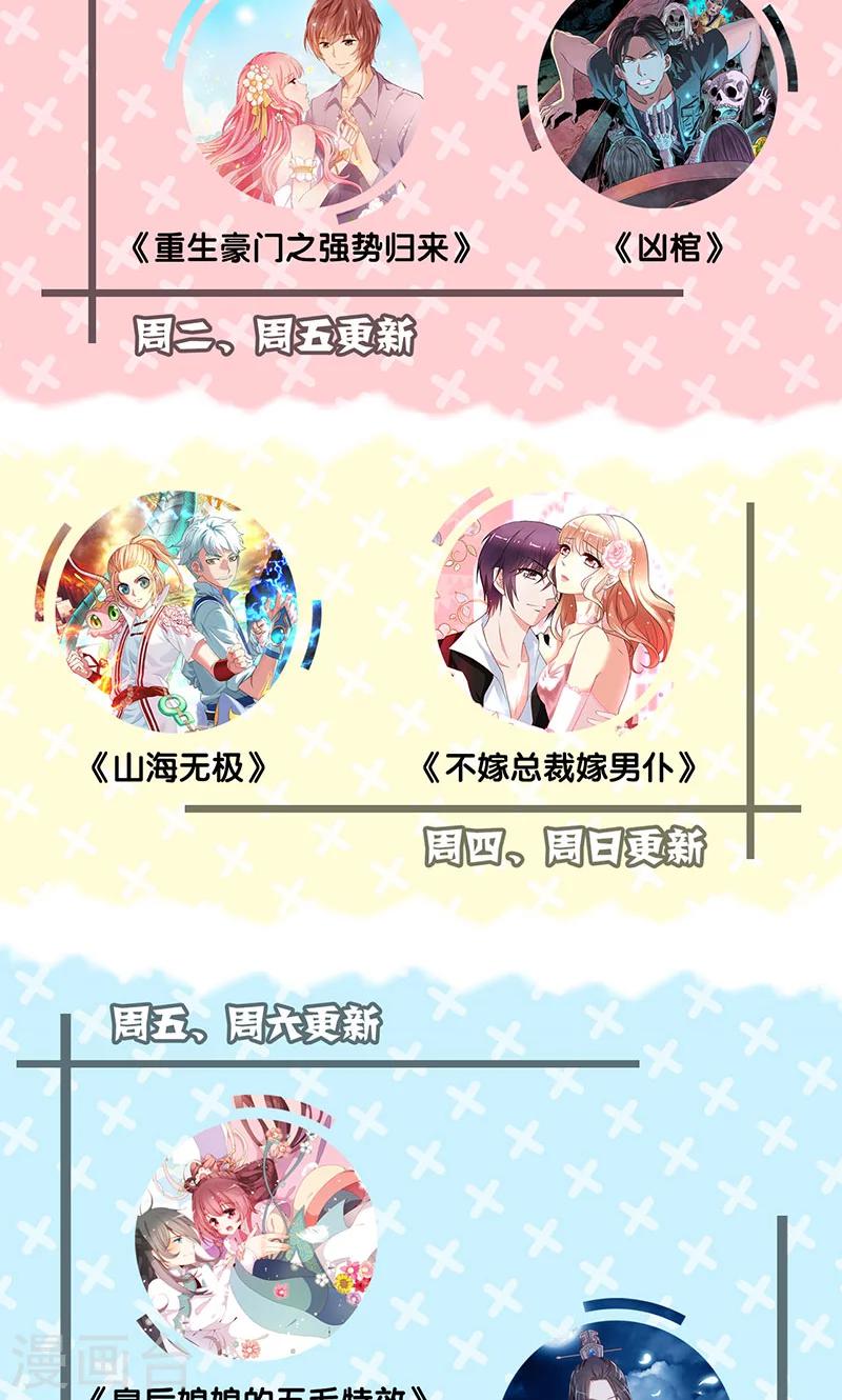 第48话-第49话