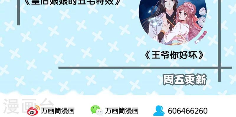 第48话-第49话