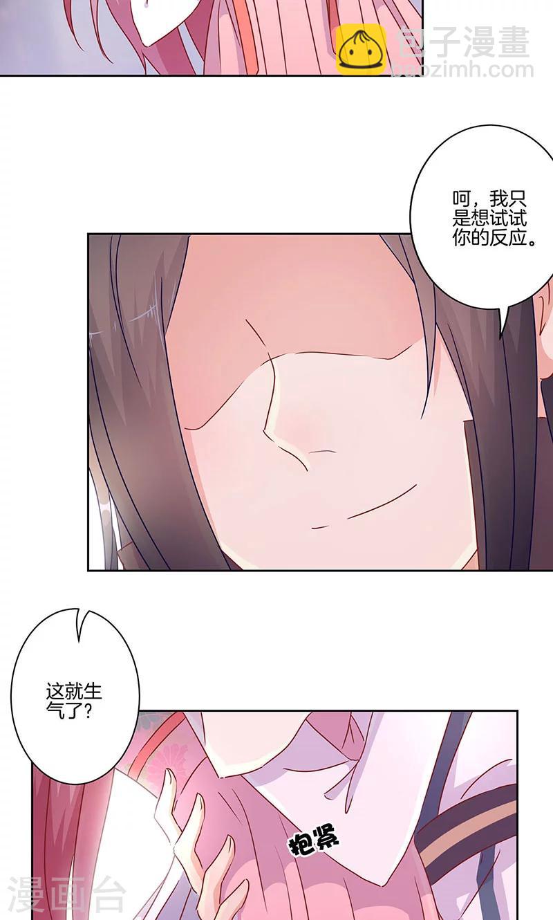 第48话-第49话