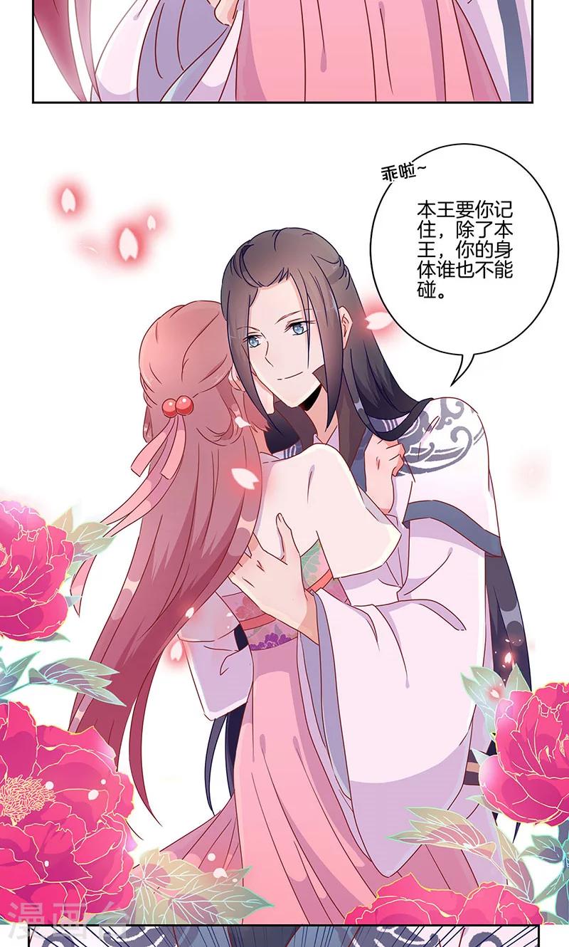 第48话-第49话