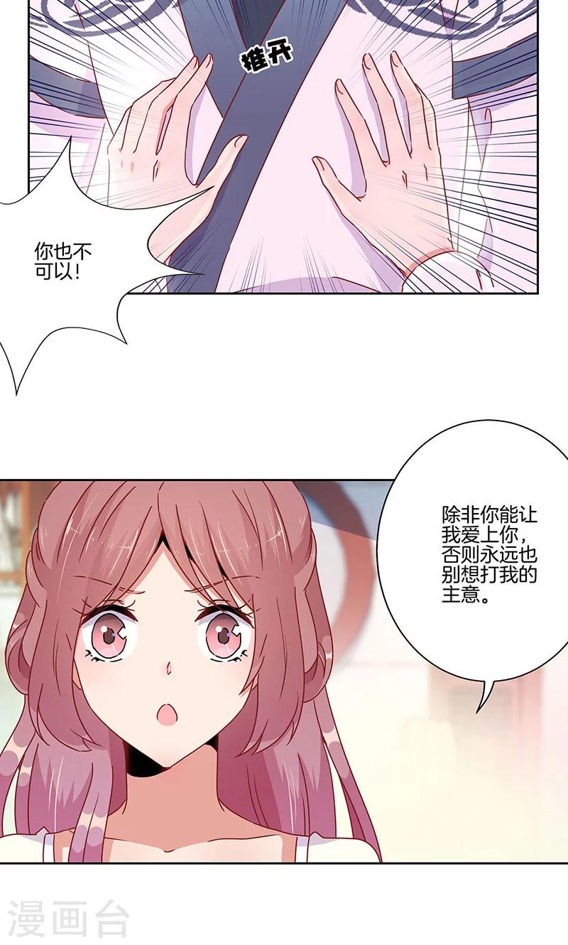 第48话-第49话