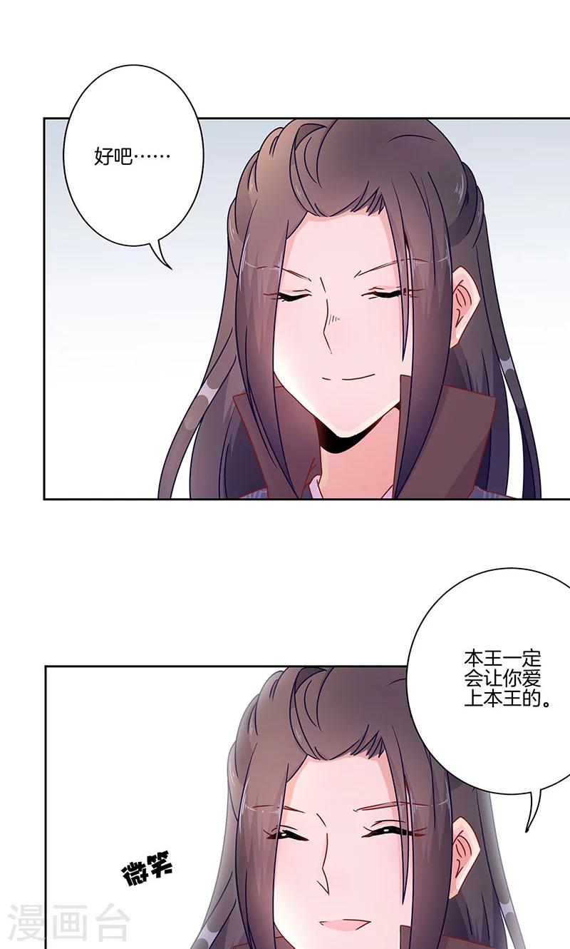 第48话-第49话