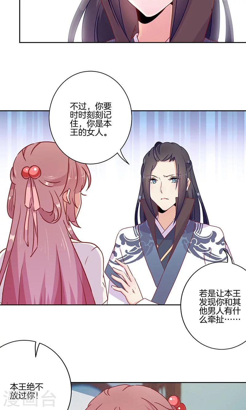 第48话-第49话
