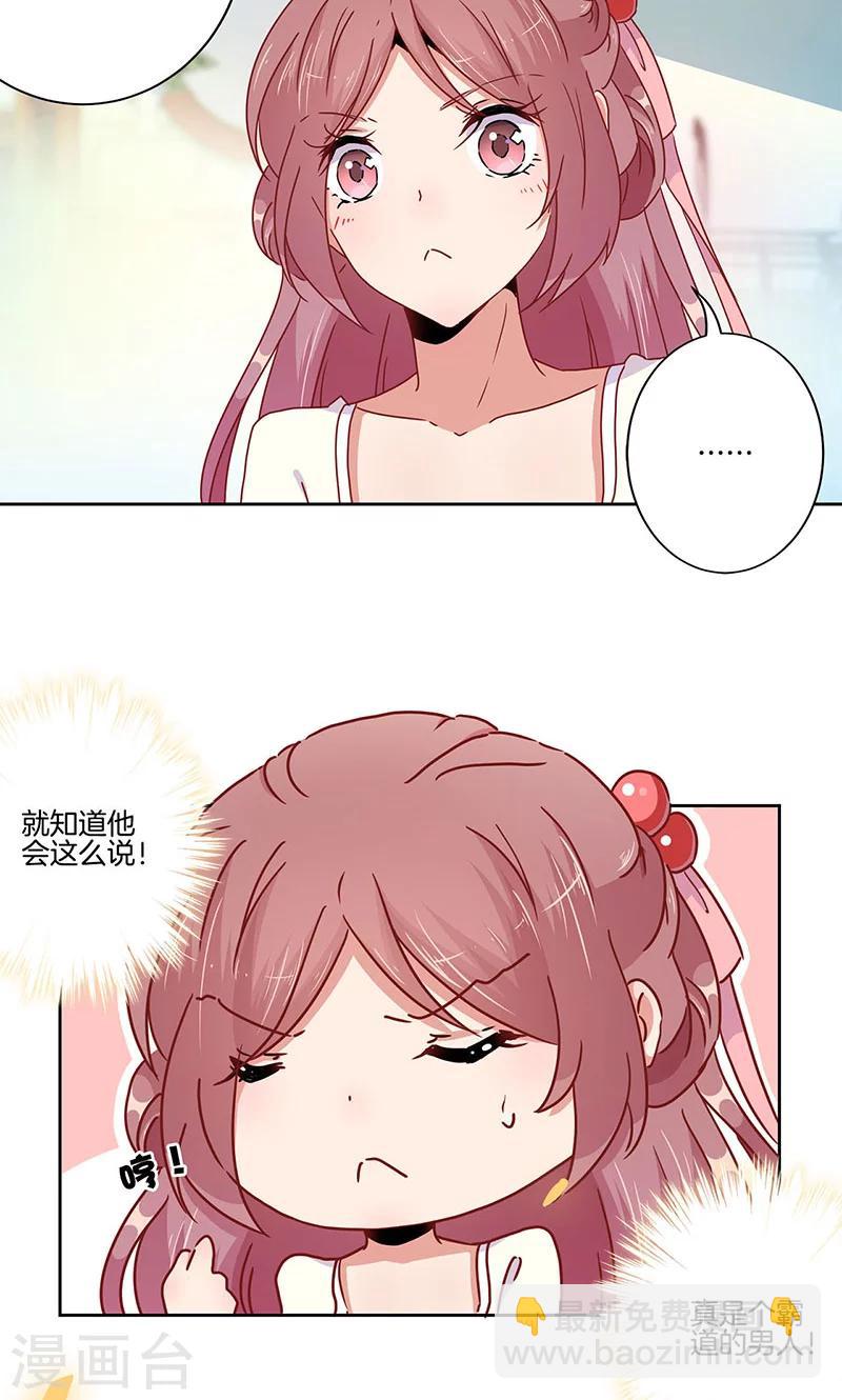 第48话-第49话