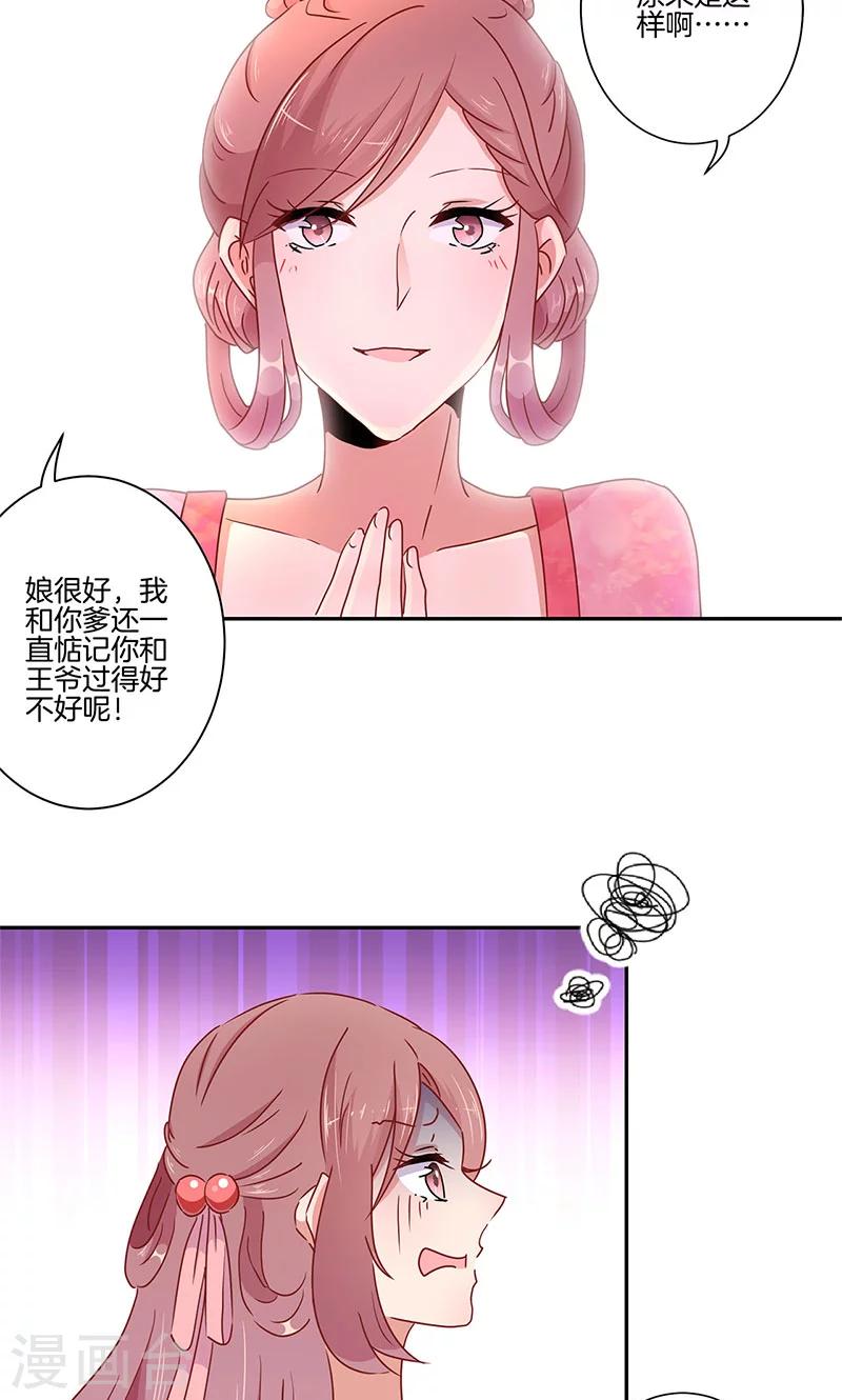 第50话-第51话