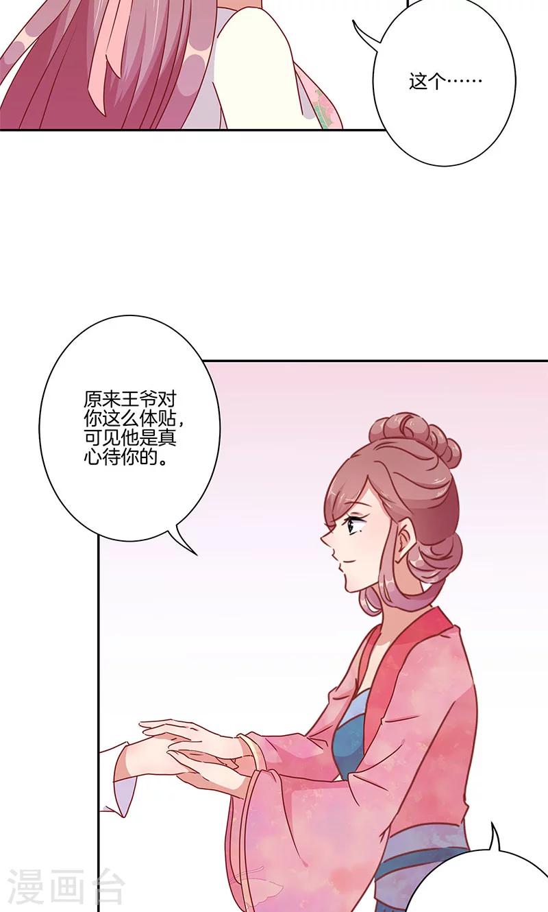 第50话-第51话