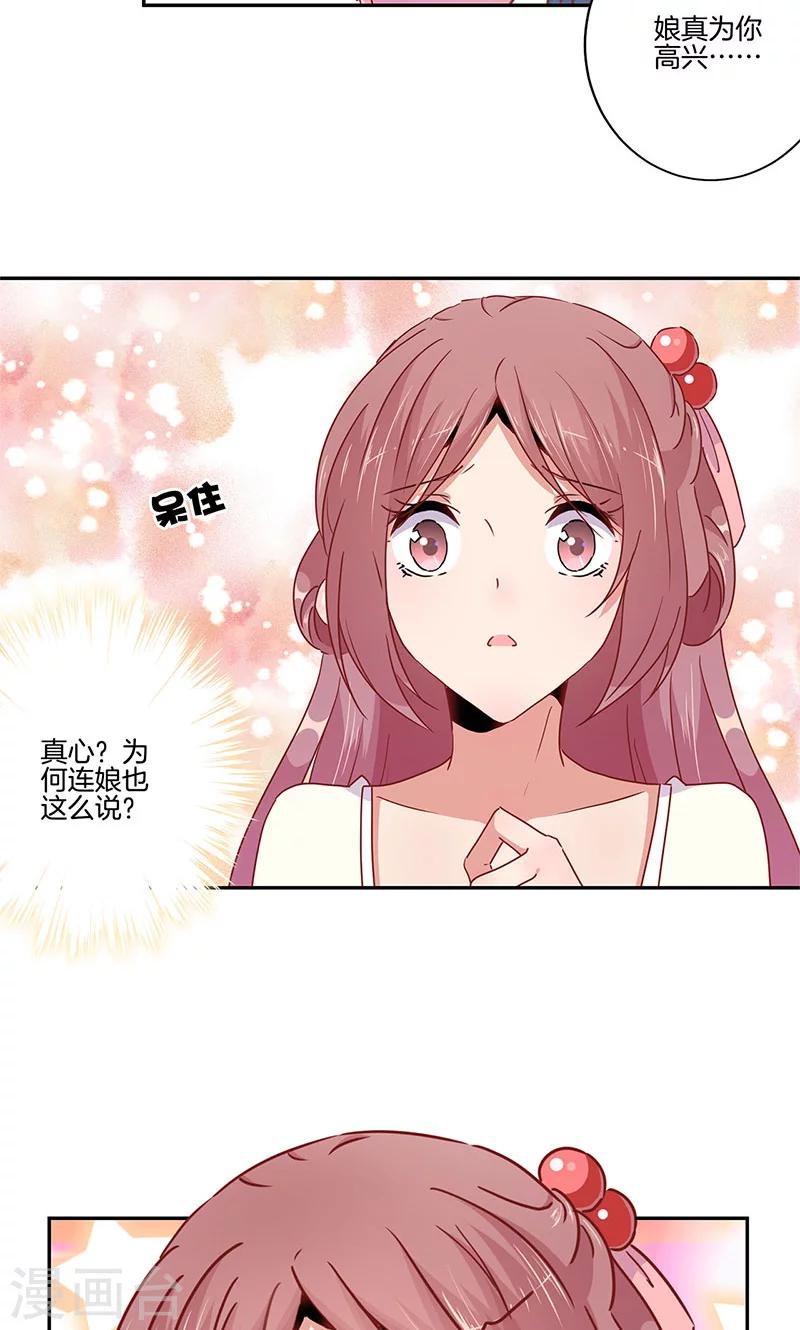第50话-第51话