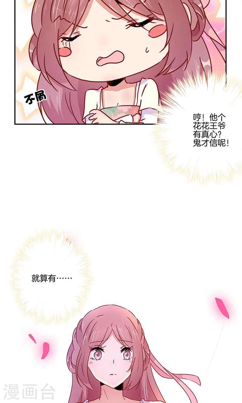 第50话-第51话