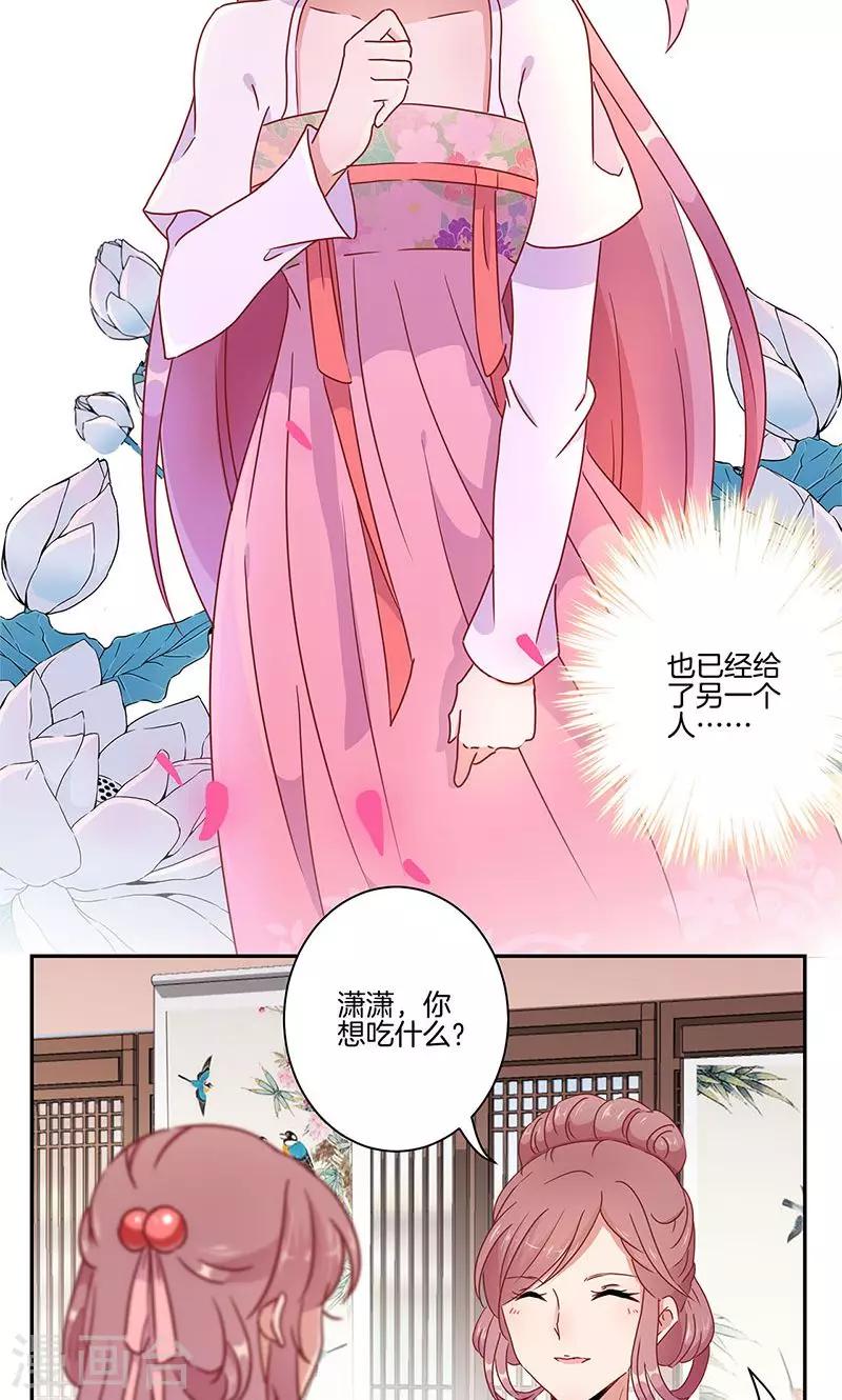 第50话-第51话