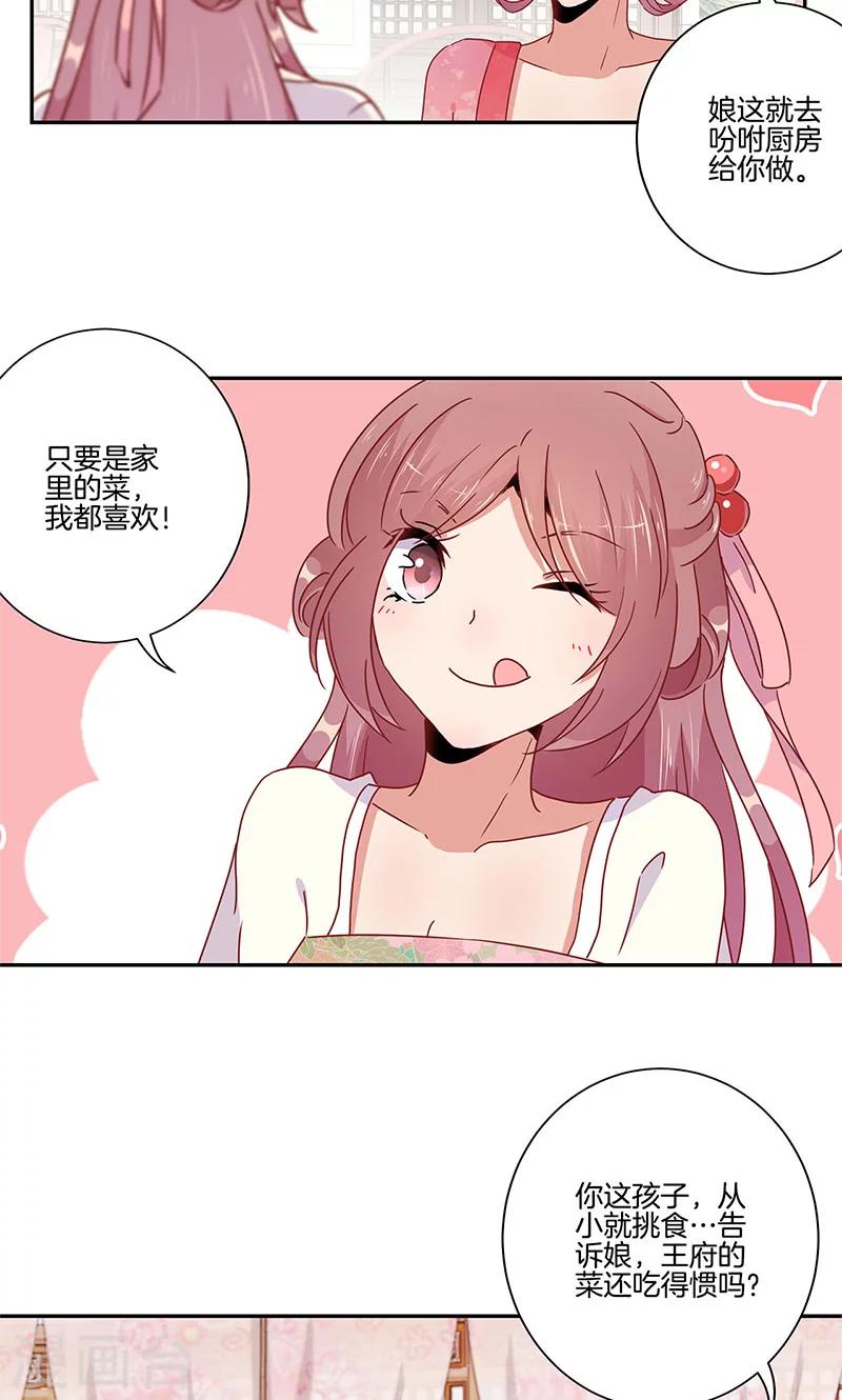 第50话-第51话