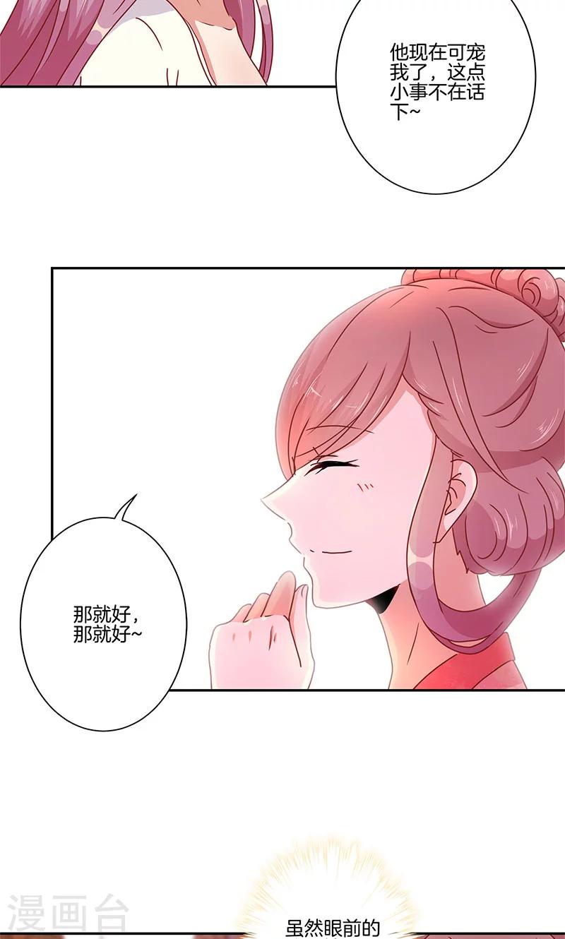 第50话-第51话